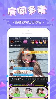 吃瓜看娱乐1.2apk