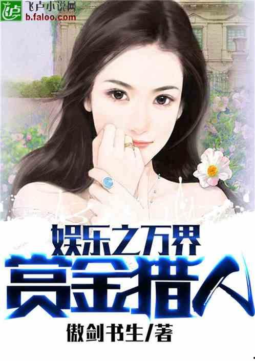 娱乐吃瓜酱搬运小说